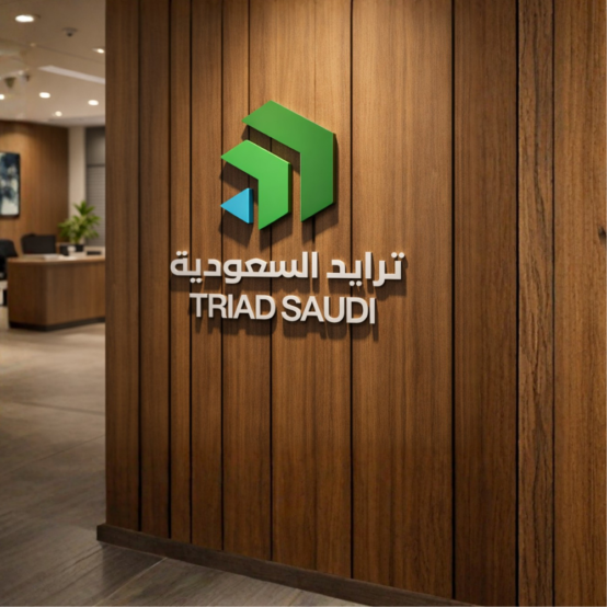 Triad Saudi | Saudi Arabia Trading Company | Equipment and Machinery Rental in Saudi Arabia